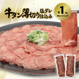yӂ邳Ɣ[Łz^؂i_d݁j1kgi500g×2pbNj   ē BBQ ^ Ⓚ 