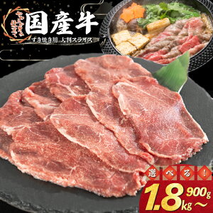 �y�ӂ邳�Ɣ[�Łz���Y�������Ă��p �唻�X���C�X ����e�ʂ��I�ׂ�I 900g�i300g×3�p�b�N�j 1.8kg�i300g×6�p�b�N�j�� �����Ă� ����Ԃ���� �X���C�X ���Y��