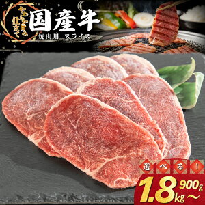 �y�ӂ邳�Ɣ[�Łz���Y���ē��p�X���C�X ����e�ʂ��I�ׂ�I 900g�i300g×3�p�b�N�j 1.8kg�i300g×6�p�b�N�j�� �ē� �o�[�x�L���[ BBQ �X���C�X ���Y��