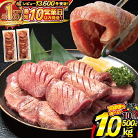 【ふるさと納税】 ＼総合1位常連 高リピート率＆衝撃の厚み10mm 厚切り...
