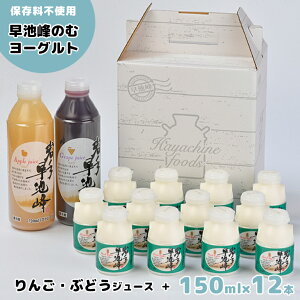 yӂ邳Ɣ[Łz葁r ̂ [Og(150ml×12{)  ԂǂW[X(720ml×2{) Zbg t[c _ Ɖu Abv ۑsgp Mtg