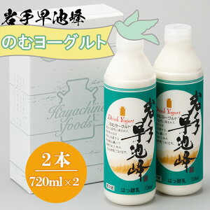 yӂ邳Ɣ[Łzr̂ރ[Og 720ml×2{Zbg Mtg _ Ɖu Abv ۑsgp ̓ ̓ Mtg  Ε