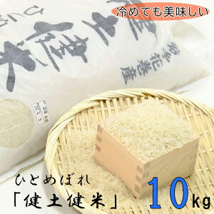 yӂ邳Ɣ[Łz ԊYuyāvЂƂ߂ڂ 10kg ߘa7NY V 