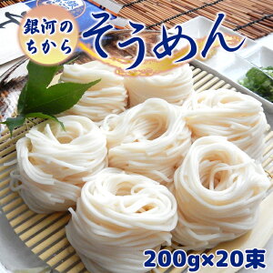 yӂ邳Ɣ[Łzu͂̂v߂ 200g×20 Mtg 茧 Ԋs JA 