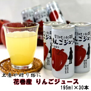yӂ邳Ɣ[ŁzԊY 񂲃W[Xʏ`100(195ml×30{) Mtg