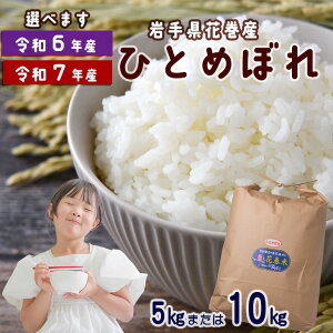 yӂ邳Ɣ[Łz__Vė\tJnI^^ e(5kgE10kg)IׂI z(ߘa6NŶ)IׂI ԊY ЂƂ߂ڂ  ߘa7NY ߘa6NY   茧 Ԋs