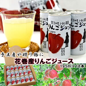 yӂ邳Ɣ[ŁzԊY񂲃W[Xʏ`100 195ml×18{ Mtg