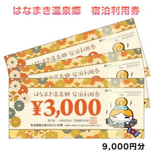 yӂ邳Ɣ[Łz͂Ȃ܂ hps茧Ԋst ӂ邳Ɣ[ h  h Mtg 3,000~×3