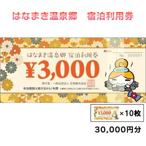 yӂ邳Ɣ[Łz͂Ȃ܂ hps茧Ԋst  h Mtg 3,000~×10