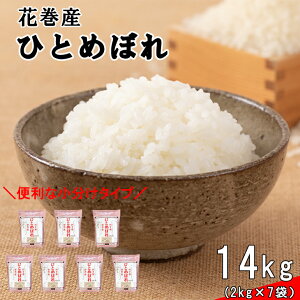 yӂ邳Ɣ[Łz ߘa7NYԊYЂƂ߂ڂ 14kg i2kg×7܁j茧 ԊY 2025NY V