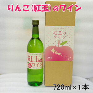 yӂ邳Ɣ[ŁzԊY񂲁ugʁv  C Ì 720ml×1{ t[c ЂȍՂ q
