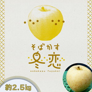 yӂ邳Ɣ[Łzs12{蔭t΂ ~͂邩 Ɨp iTrj 2.5kg ӂ邳Ɣ[  ΂ ~ ͂邩 S