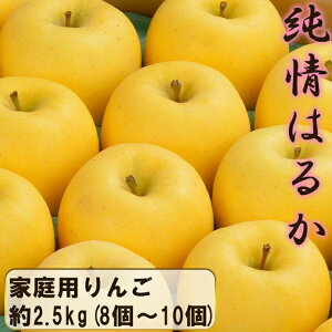 yӂ邳Ɣ[Łzs12{`s\tԊY ͂邩2.5kgƗpi8`10j ӂ邳Ɣ[  ~ ͂邩 S