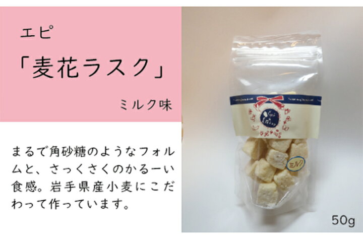 楽天最安値に挑戦 厳選 花巻 食の逸品セレクション ハンバーグ つゆ 醤油 だし スイーツ ケーキ サブレ ガレット ぶどう ジュース Flexcosa Com