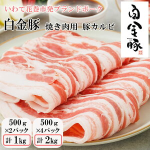 yӂ邳Ɣ[Łzēp؃JreʂIׂI o500g×2pbNor4pbN  ؓ v`i|[N uh