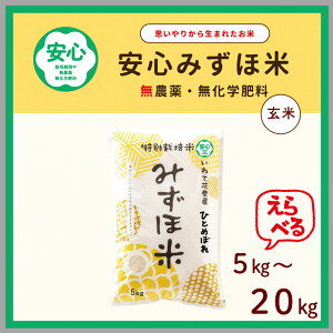 yӂ邳Ɣ[Łzqߘa7NYrS݂ٕ ЂƂ߂ڂ  Iׂe 5kg 10kg 20kg S L@ 