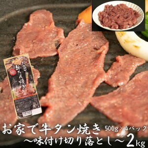 yӂ邳Ɣ[ŁzƂŋ^Ă `t؂藎Ƃ` 2kg (500g×4pbN) ̏ ނ牮I 󂠂 ^  V   ē Ⓚ ^pbN t