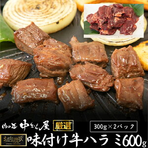 yӂ邳Ɣ[Łz]̋n~`̐Ԃ 600g i300g×2pbNj ̏ ނ牮I  V