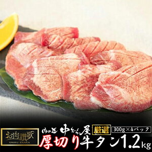 yӂ邳Ɣ[Łz]̌؂苍^ 1.2kg i300g×4pbNj ̏ ނ牮I ^    ē  Ȃ ^ Ⓚ ^pbN t