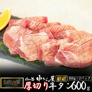 yӂ邳Ɣ[Łz]̌؂苍^ 600g i300g×2pbNj ̏ ނ牮I ^  V   ē  Ȃ ^ Ⓚ ^pbN t