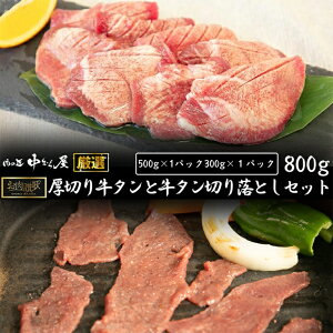 yӂ邳Ɣ[Łz]̌؂苍^ ^t؂藎ƂZbg800g ̏ ނ牮I ^  V   ē  Ȃ ^ ^ Ⓚ ^pbN 