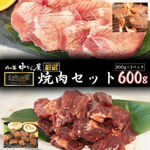 yӂ邳Ɣ[Łz]̏ēZbgi^En~j600g@(300g×e1pbN) ̏ނ牮I ^ n~  V   ē  Ȃ ^ Ⓚ ^p