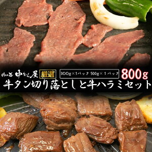 yӂ邳Ɣ[Łz]̋n~Ɩt^؂藎ƂZbg 800g ̏ ނ牮In~ ^  V   ē ^ ^ Ⓚ ^pbN t@V