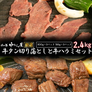 yӂ邳Ɣ[Łz]̋n~Ɩt^؂藎ƂZbg 2.4kg ̏ ނ牮In~ ^  V   ē ^ ^ Ⓚ ^pbN t@V