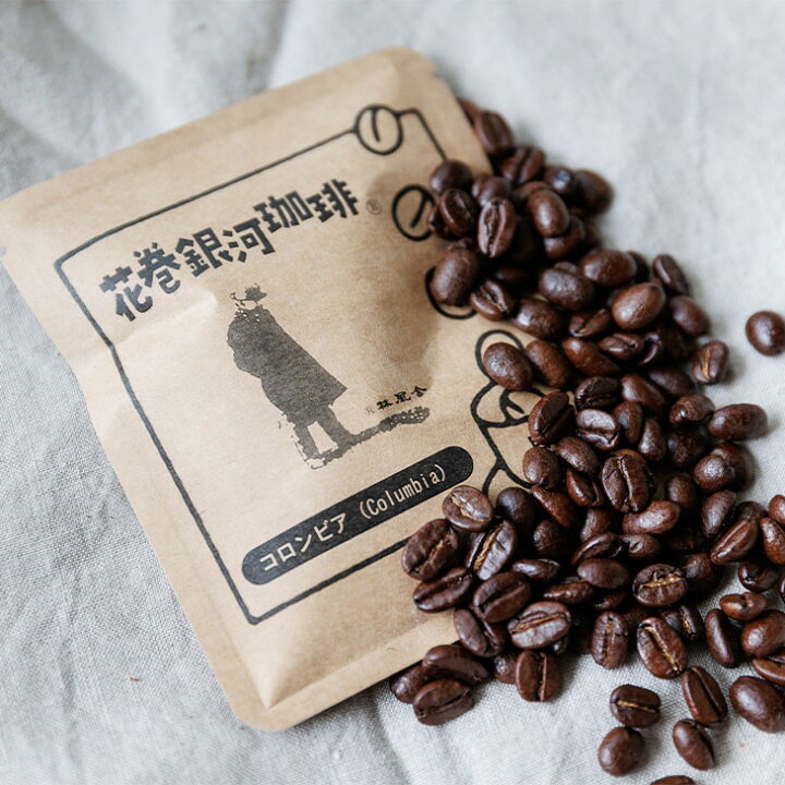 楽天市場 ふるさと納税 自家焙煎 花巻銀河珈琲 ドリップバッグセット コーヒー 14袋 大人気セット ギフト 贈答 ピーベリー ブレンド ブラジル コロンビア モカ 飲み比べ 飲料 飲み比べ ドリップタイプ 岩手県花巻市