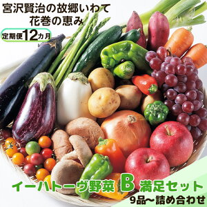 yӂ邳Ɣ[Łzzs12t C[ng[B Zbg 9i` ӂ邳Ɣ[   y { ①
