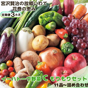 yӂ邳Ɣ[Łzs3t C[ng[C Zbg 11i` ӂ邳Ɣ[   y { ①