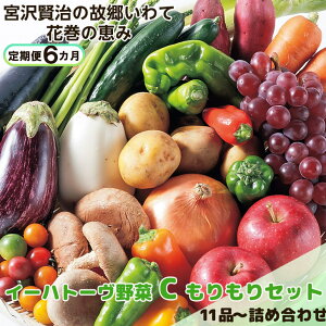 yӂ邳Ɣ[Łzs6t C[ng[C Zbg 11i` ӂ邳Ɣ[   y { ①