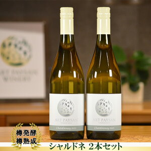 yӂ邳Ɣ[ŁzA[yCUCi[ CuVhlv 750ml×2{Zbg C Mtg Ԋs 茧