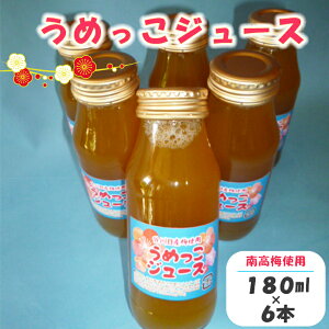 yӂ邳Ɣ[Łz߂W[X i썂~j 180ml×6{Zbg Ysgp ~ W[X