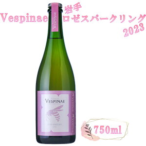 yӂ邳Ɣ[ŁzVespinaeixXsiGj2023  [ Xp[NO 750ml×1{ C