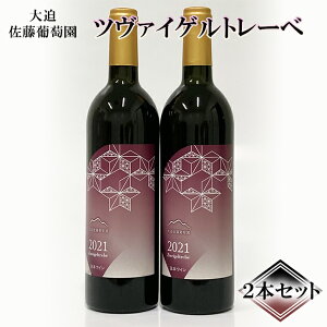 yӂ邳Ɣ[Łz唗 c@CQg[x 750ml×2{Zbg ӂ邳Ɣ[ C