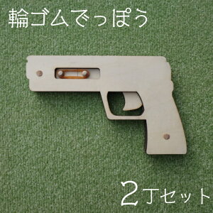 �y�ӂ邳�Ɣ[�Łz�փS���ł��ۂ��i2���Z�b�g�j �H�� �v���[���g �ؐ�