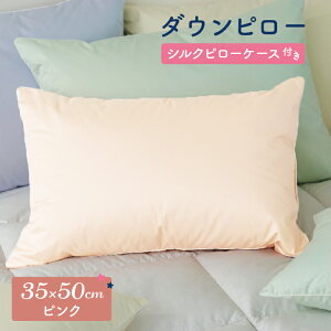 �y�ӂ邳�Ɣ[�Łz�_�E���s���[�m�������T�C�Y�F35×50cm�E�s���N�n ��100��×�z���C�g�_�b�N �_�E��50% �H�і��y�x�m�V�K �Ԋ��H�[�z