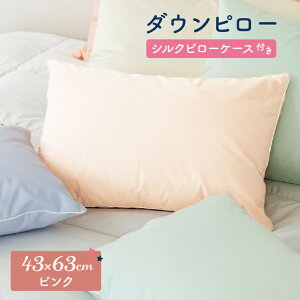 �y�ӂ邳�Ɣ[�Łz�_�E���s���[�m�ӂ��T�C�Y�F43×63cm�E�s���N�n ��100��×�z���C�g�_�b�N �_�E��50% �H�і��y�x�m�V�K �Ԋ��H�[�z