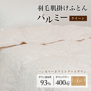 yӂ邳Ɣ[Łz Hѕzc NC[ |mp~[n㎿ 100×nK[zCgO[X _E93 _Ep[ 400dp yxmVK ԊH[z