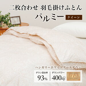 yӂ邳Ɣ[Łz Hѕzc NC[ 񖇍킹mp~[n㎿ 100×nK[zCgO[X _E93 _Ep[ 400dp yxmVK ԊH[z