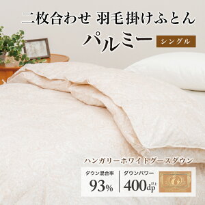 yӂ邳Ɣ[Łz Hѕzc VO 񖇍킹mp~[n㎿ 100×nK[zCgO[X _E93 _Ep[ 400dp yxmVK ԊH[z