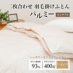 yӂ邳Ɣ[Łz Hѕzc Z~_u 񖇍킹mp~[n㎿ 100×nK[zCgO[X _E93 _Ep[ 400dp yxmVK ԊH[z