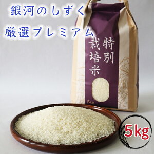 �y�ӂ邳�Ɣ[�Łz��͂̂��������I�v���~�A���i���_��E�����w�엿�j5kg ���� ����