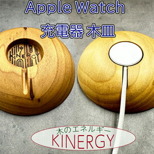 yӂ邳Ɣ[ŁzKINERGY(R)Apple Watch[d̖؎M