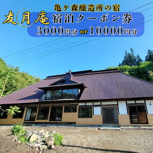 yӂ邳Ɣ[ŁzTX̏h FhN[| Iׂz 3,000~E10,000~ ݂ s h gx ze `Pbg ό 唗 rR Ö h ނ AEgh