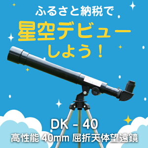 yӂ邳Ɣ[ŁzV̖] ߂Ďg DK-40 { Ԋ