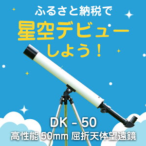 yӂ邳Ɣ[ŁzV̖] ߂Ďg DK-50 { Ԋ