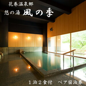 yӂ邳Ɣ[Łzq I̓ ̋G 12Ht yAh Ԋ ӂ邳Ɣ[ h  ό s 茧