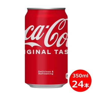 yӂ邳Ɣ[ŁzRJER[ 350ml ×24{Zbg